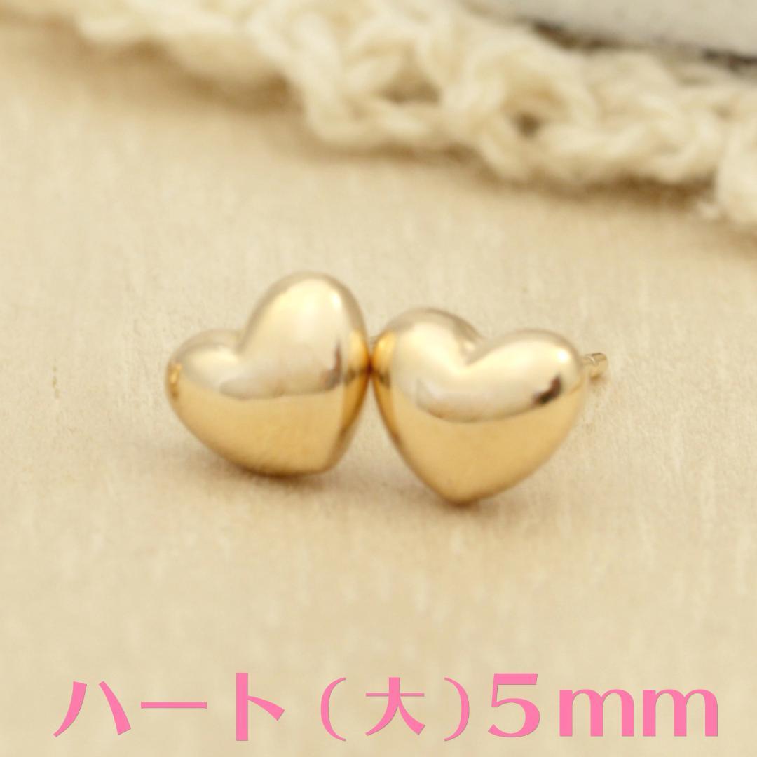 【5mm 大 ハート】ぷっくりハートのシンプルピアス K18YG