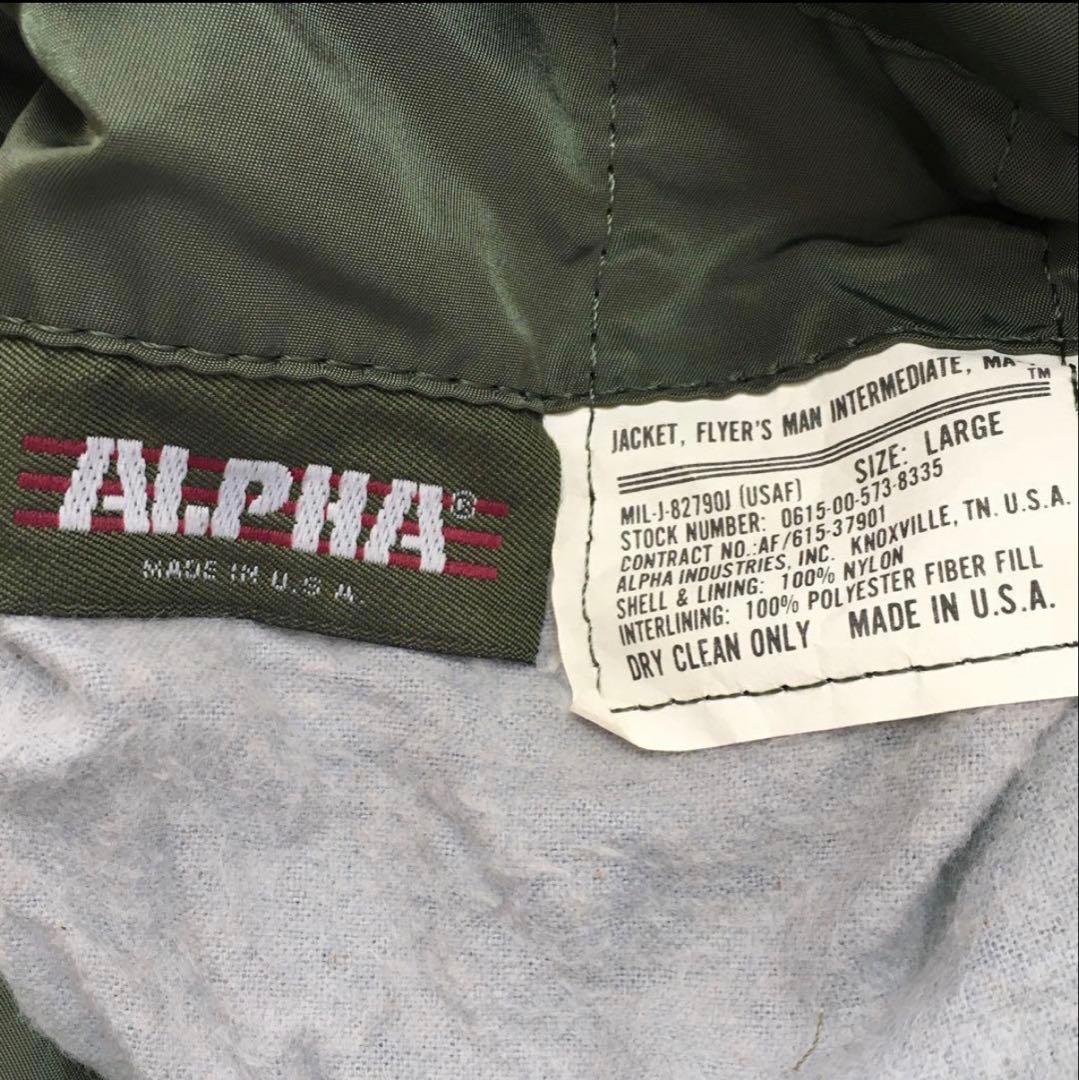 MA-1 フライトジャケット オリーブグリーン　ヴィンテージ