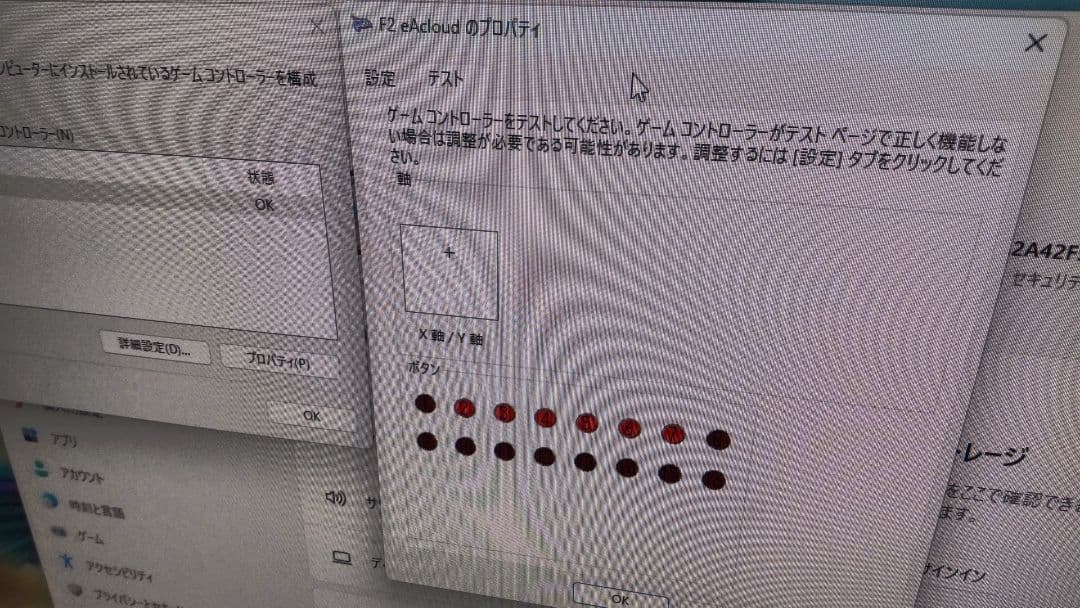 比較的美品 サウンドボルテックス DAO FAUCETWO コントローラ 静音化