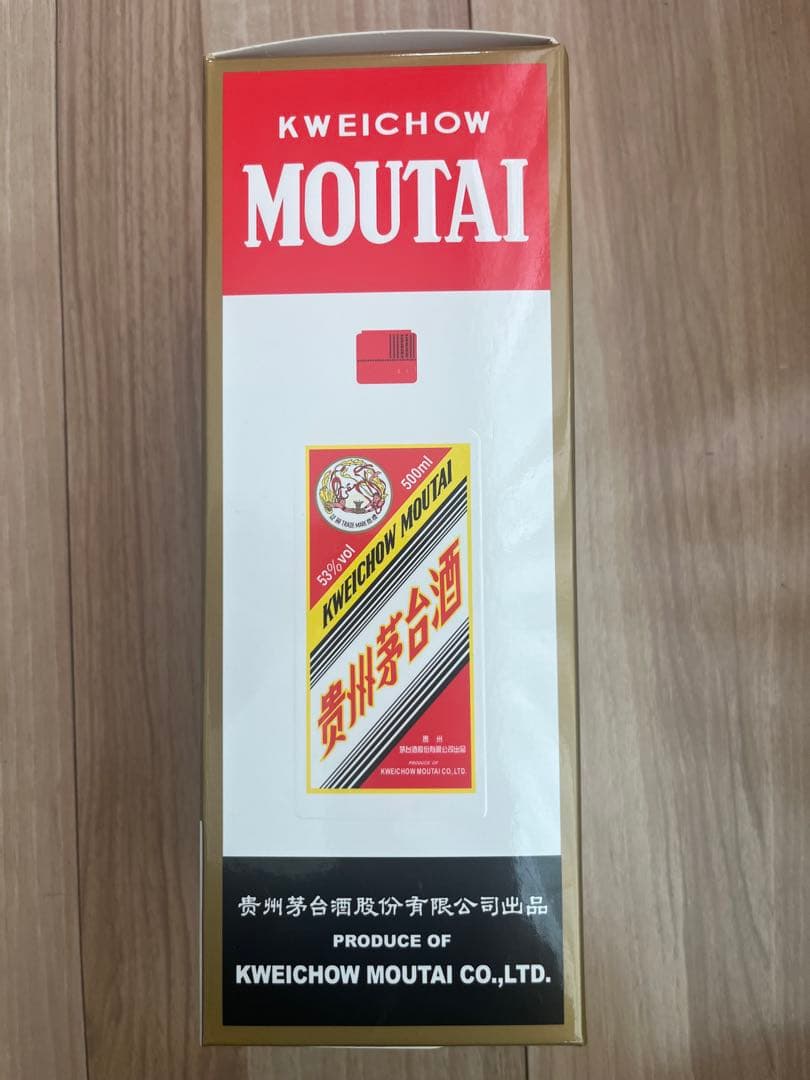 Moutai マウタイ　貴州茅台酒　53度　2025 新品　500ml