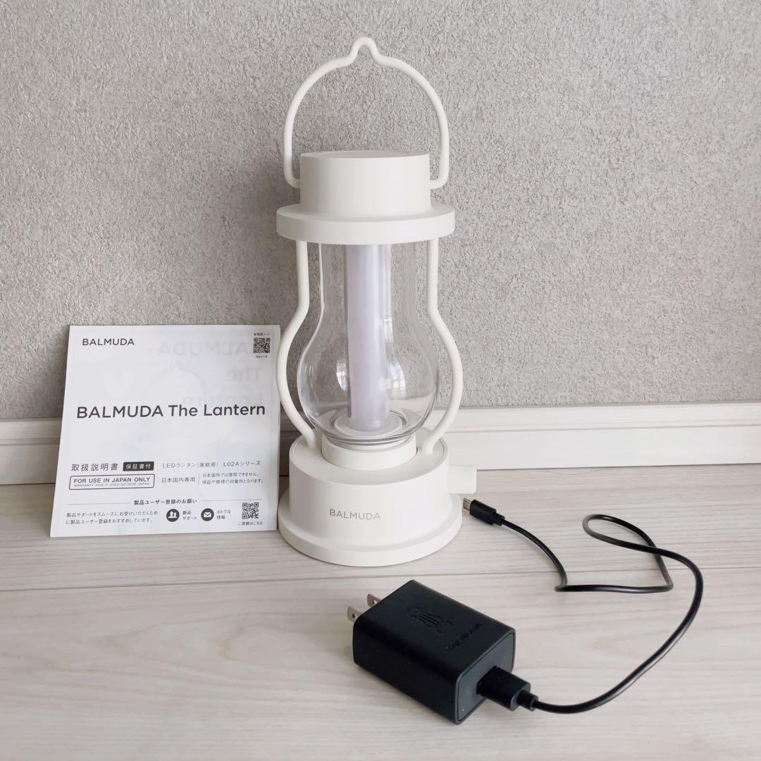 【美品】BALMUDA バルミューダ ランタン ホワイト 白