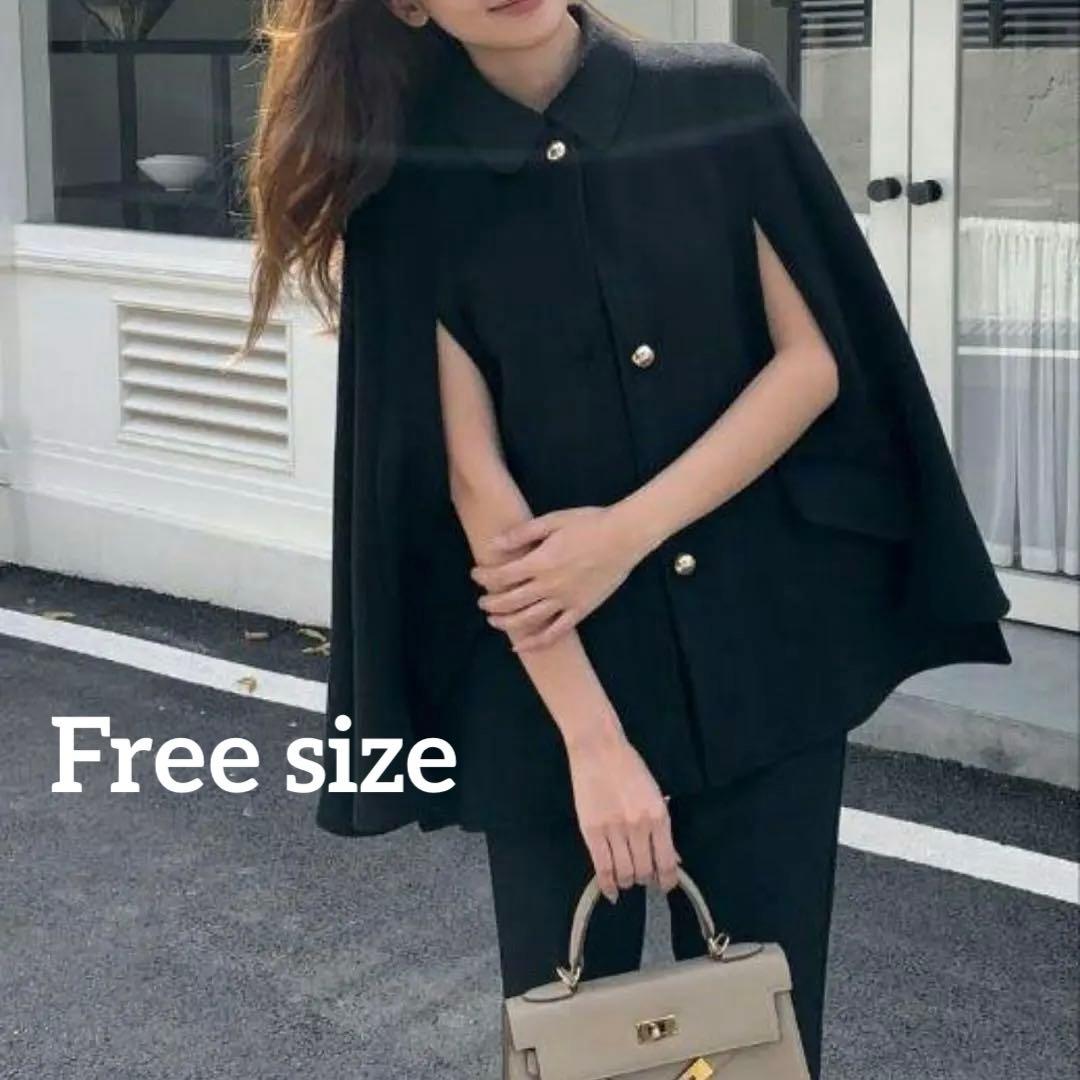 匿名配送 ウールゴールドボタン2WAYケープコート ポンチョ Freeサイズ 黒