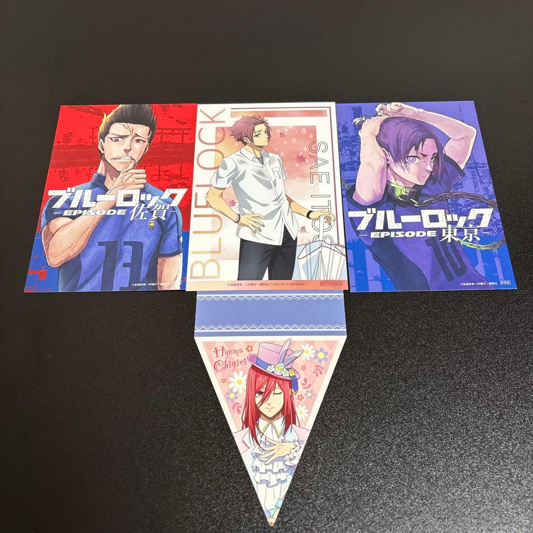 ブルーロック1〜35巻 　【全巻初版&帯付き】