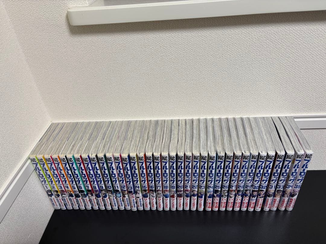 ブルーロック1〜35巻 　【全巻初版&帯付き】