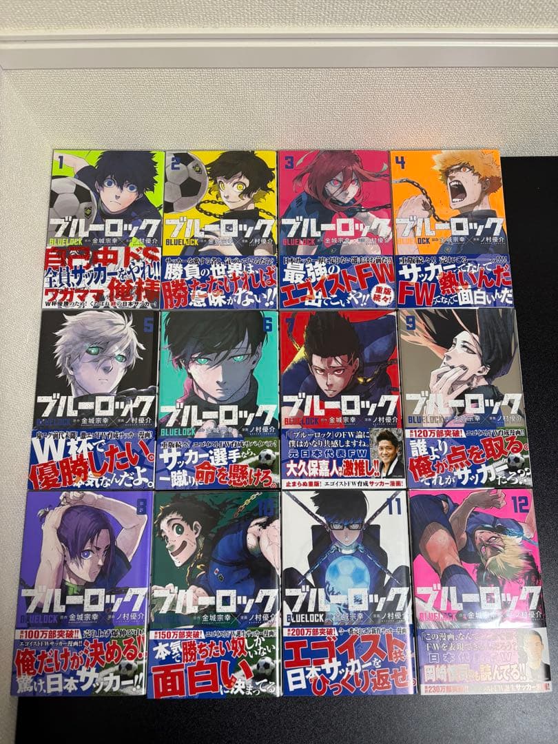 ブルーロック1〜35巻 　【全巻初版&帯付き】