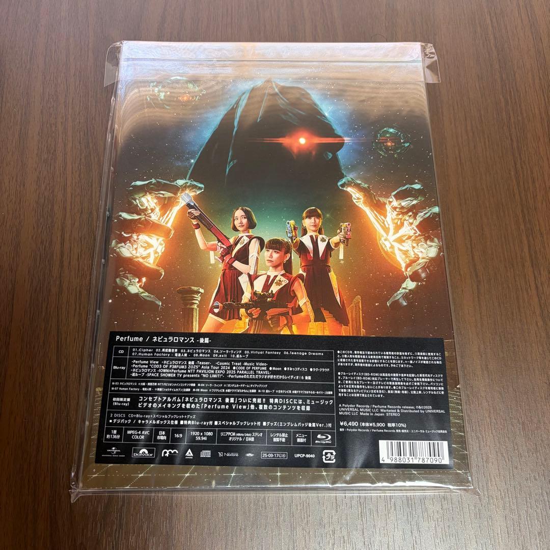 Perfume ネビュラロマンス後篇 初回限定盤(Blu-ray)