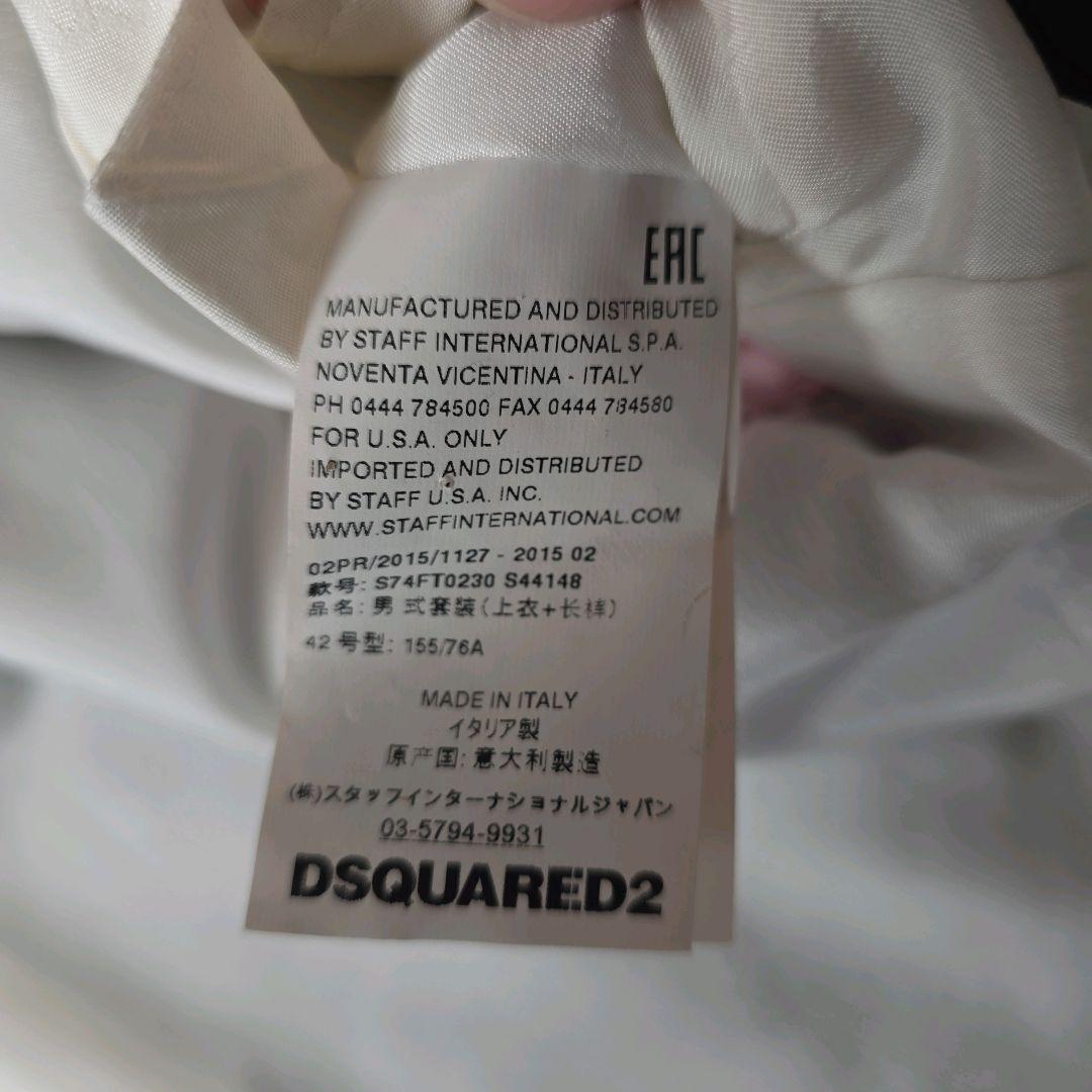 DSQUARED2 ディースクエアード スリーピース 千鳥格子 42 グレー