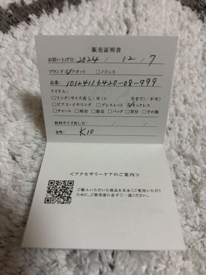 アガット K10 ダイヤモンド ネックレス