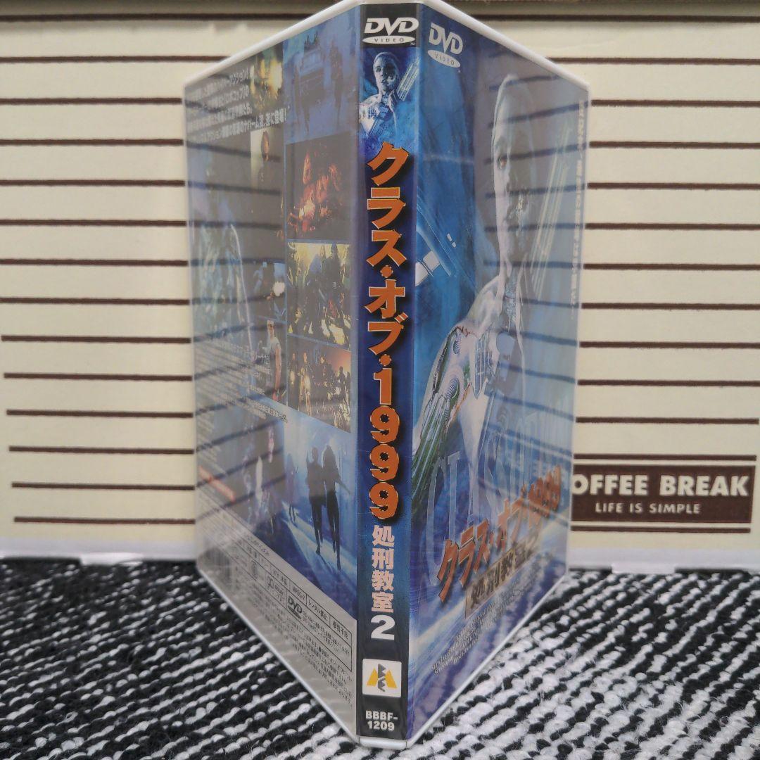 クラス・オブ・1999 処刑教室2('90米)
