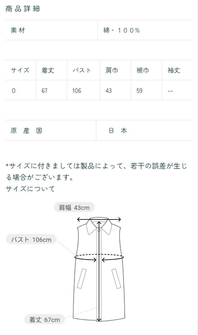 極美品 パラスパレス 撚り杢インディゴコットンツィードベスト FV25332C