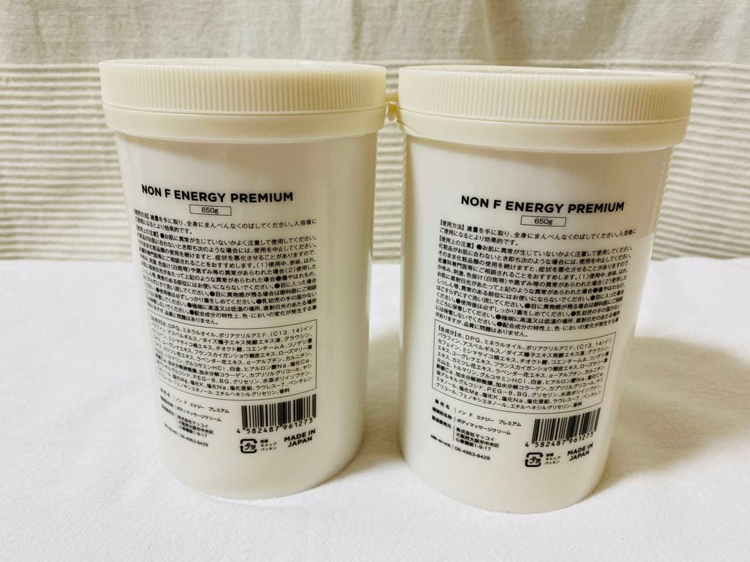 正規品　新品　ノンFエナジープレミアム 650g セット