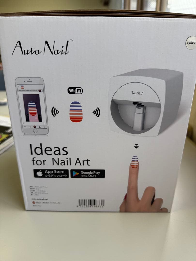【新品未使用品】オートネイル　ネイルプリンター