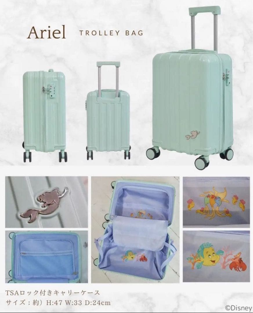 アリエル ハッピーバッグ 5点セット