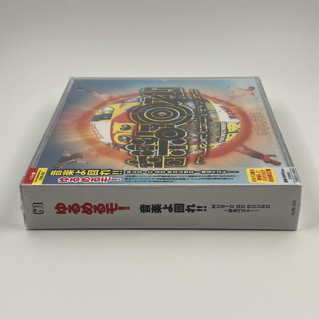新品 ゆるめるモ! 音楽よ回れ!! MUSIC GO ROUND～ゆるベスト!～