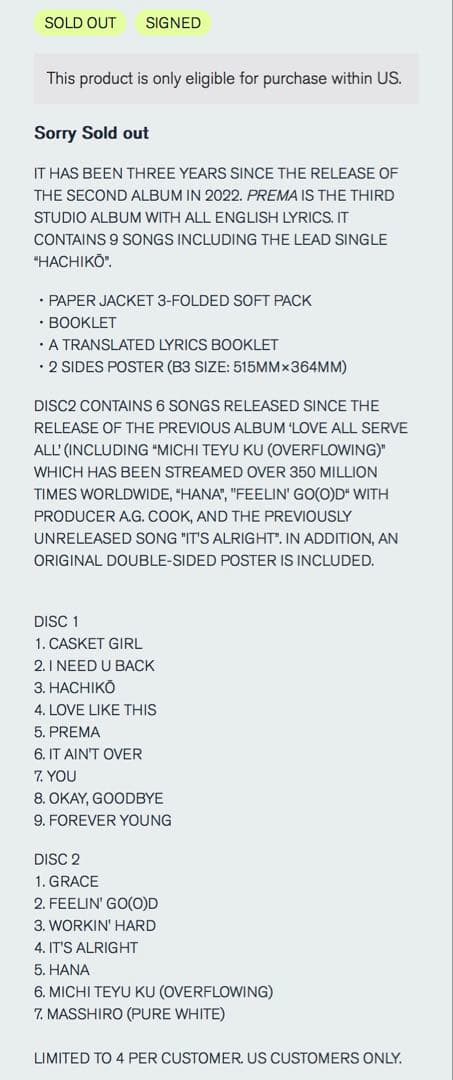 藤井風Prema Limited Editionサインブックレット入り 2CD