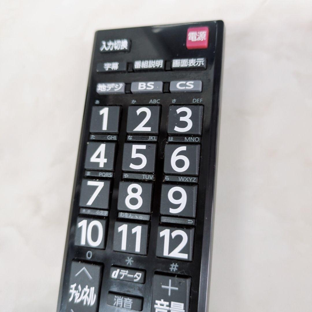 東芝 REGZA 32型 液晶テレビ 32S24 高画質・2021年製