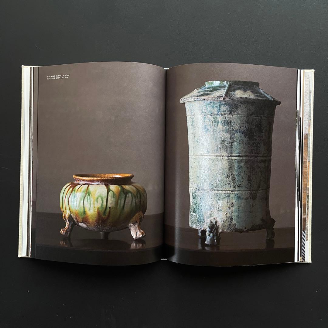 【完売品】 工芸青花5号 A4判 限定1200部