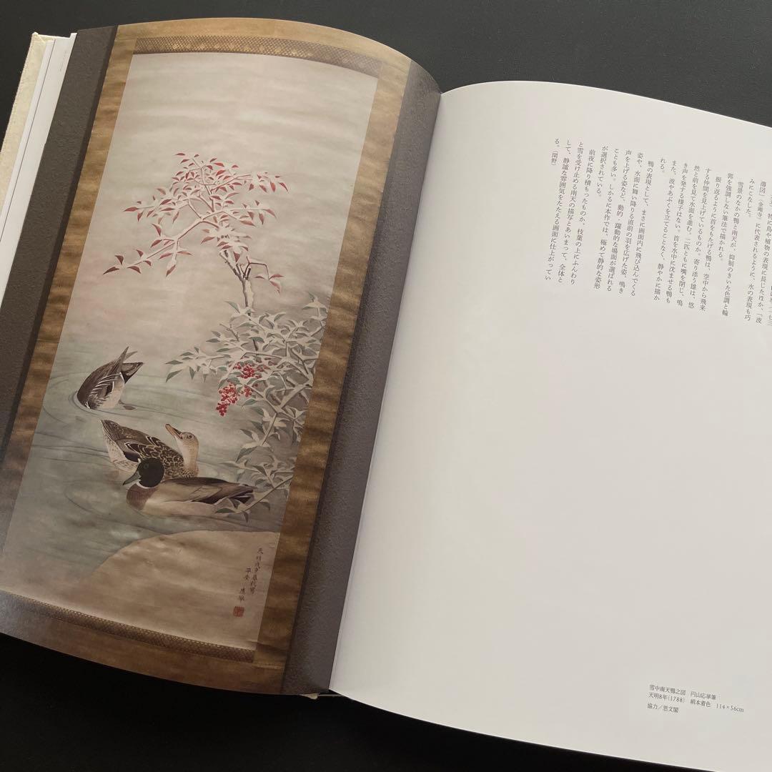 【完売品】 工芸青花5号 A4判 限定1200部