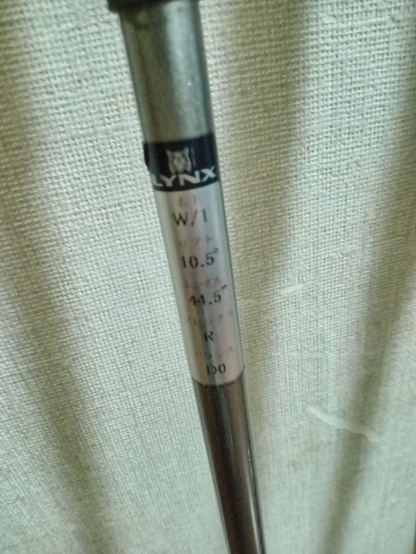 リンクス LYNX　シルバーキャット　ゴルフ クラブセット 13本　お得　激安