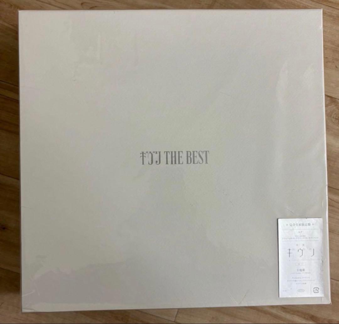 本日限定‼️ギヴン THE BEST 完全生産限定版 アナログ盤 レコード