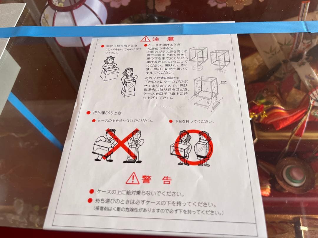 ひな人形セット　歓喜雛　本金衣装　平安春峰　高級ガラスケース付き