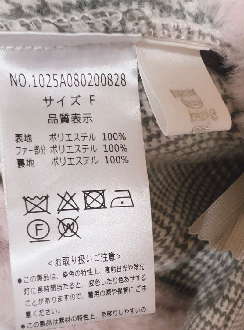 pium ファー付きティアードミニスカート ピウム