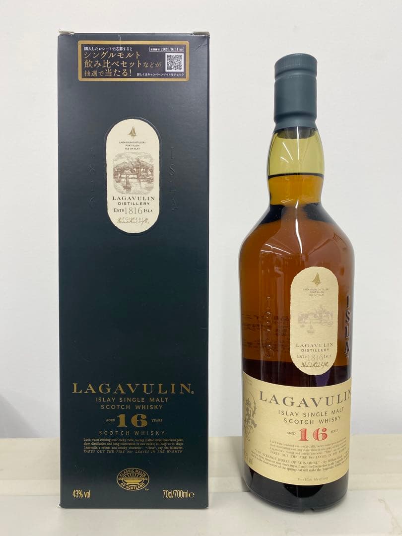 LAGAVULIN 16年 シングルモルトウイスキー 700ml