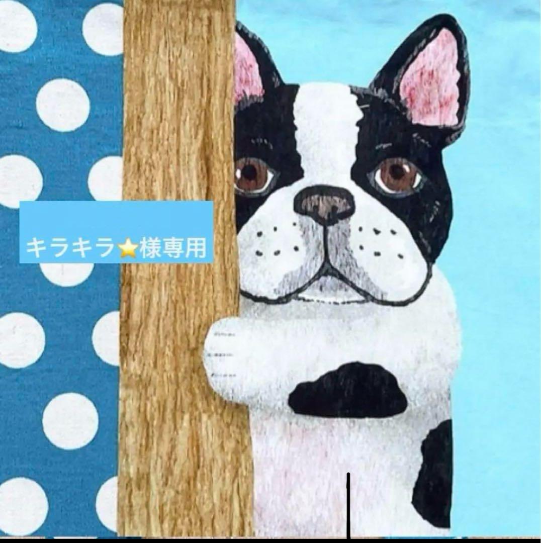 キラキラ⭐️　　あんぱん