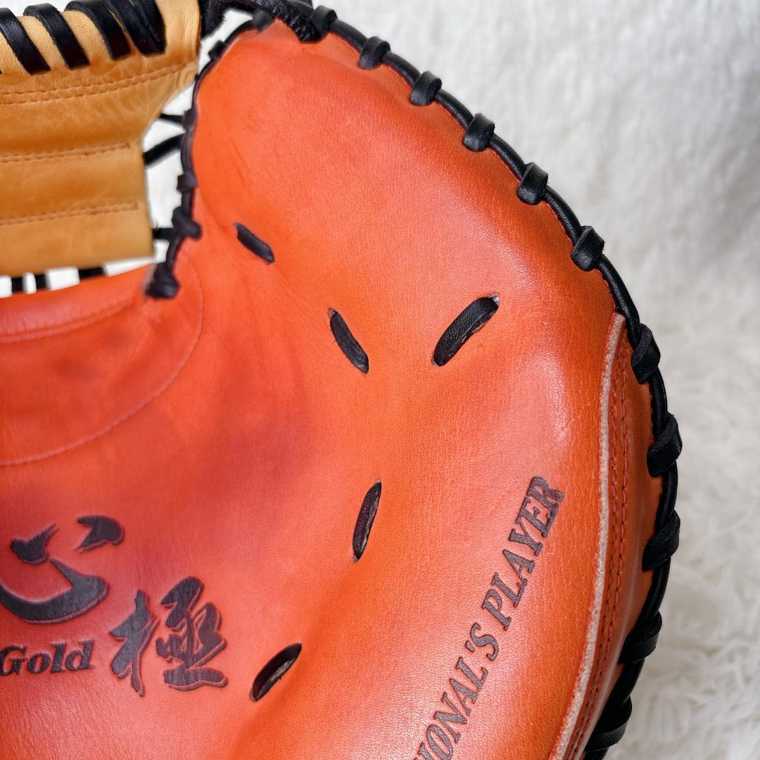 Hi-Gold ハイゴールド 心極 キャッチャーミット 軟式 SMG-691M