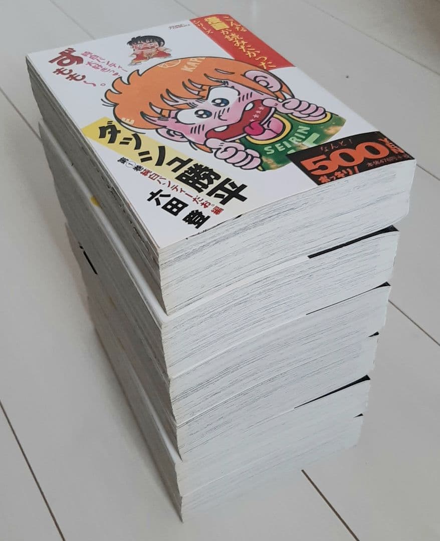 ダッシュ勝平 全6巻 こんな漫画が読みたかったシリーズ 全て初版第1刷