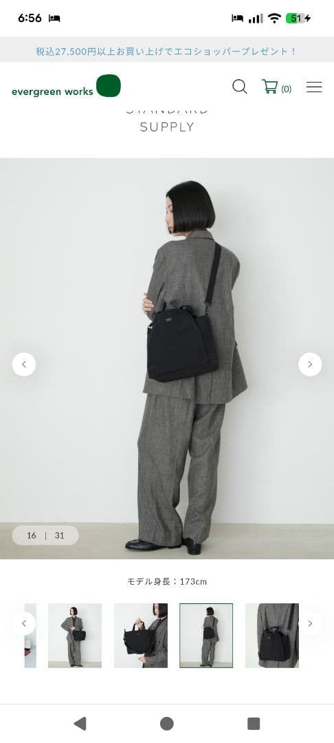 STANDARD SUPPLY 2way フォールドトート 紺 ダークネイビー