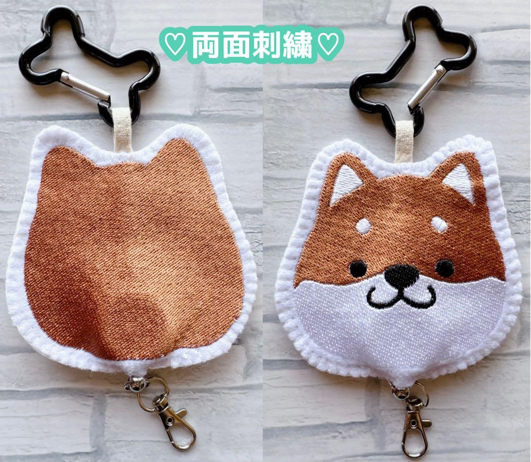 秋鮭様 リクエスト 10点 ハンドメイド　刺繍　柴犬　キーホルダー　ポーチ