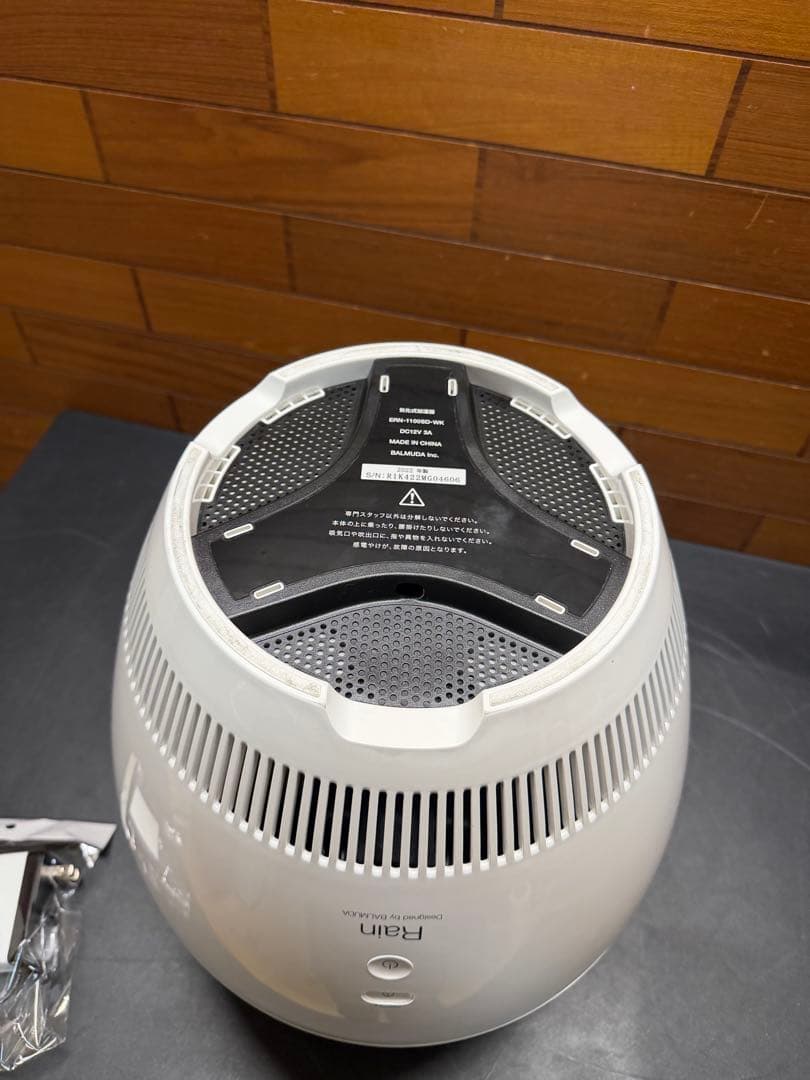 BALMUDA バルミューダ Rain ERN-1100SD-WK 2022年製