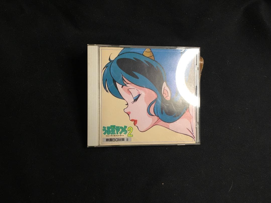 うる星やつら2　映画BGM集Ⅱ　ビューティフルドリーマー