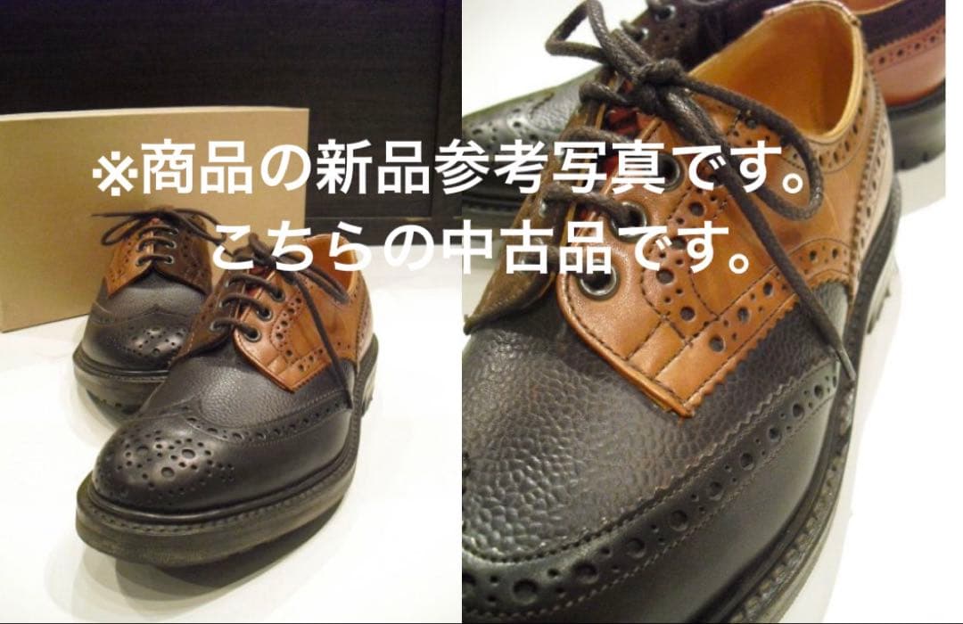 Tricker's Engineered Garments トリッカーズ
