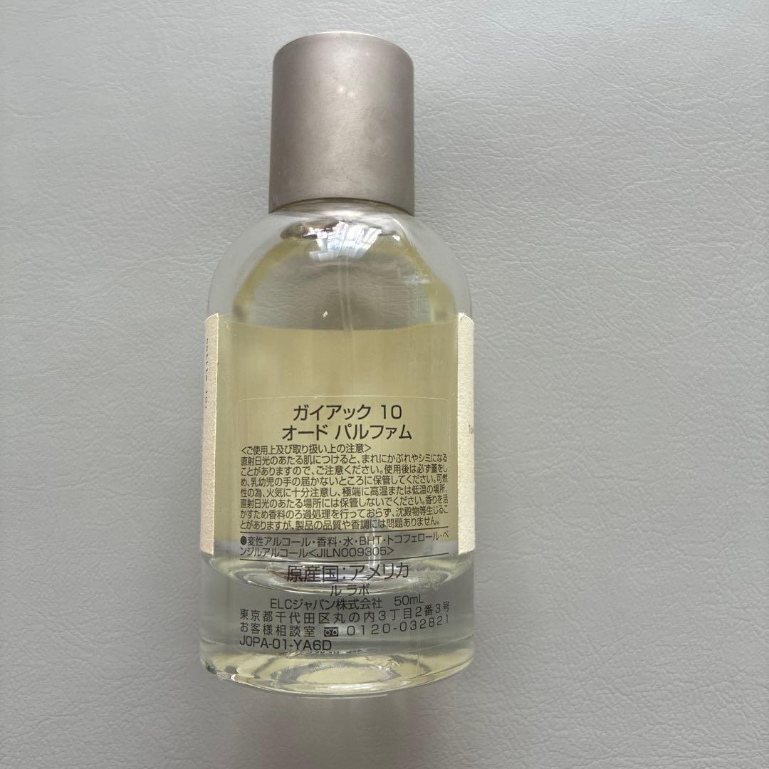 ルラボ GAIAC 10 オードパルファム 50ml