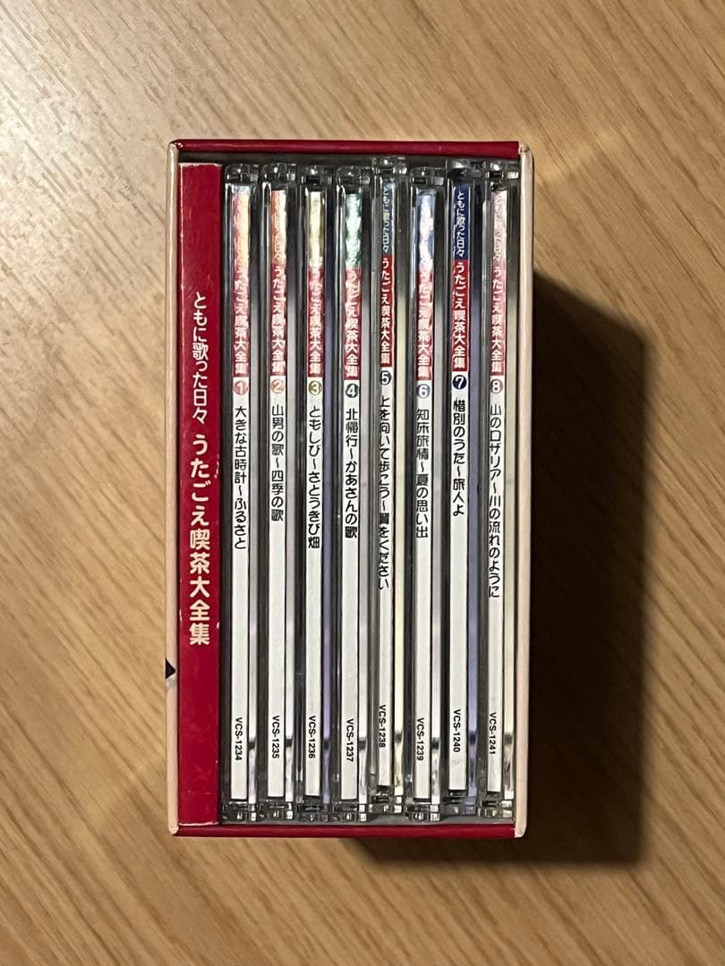 うたごえ喫茶大全集　CD８枚組