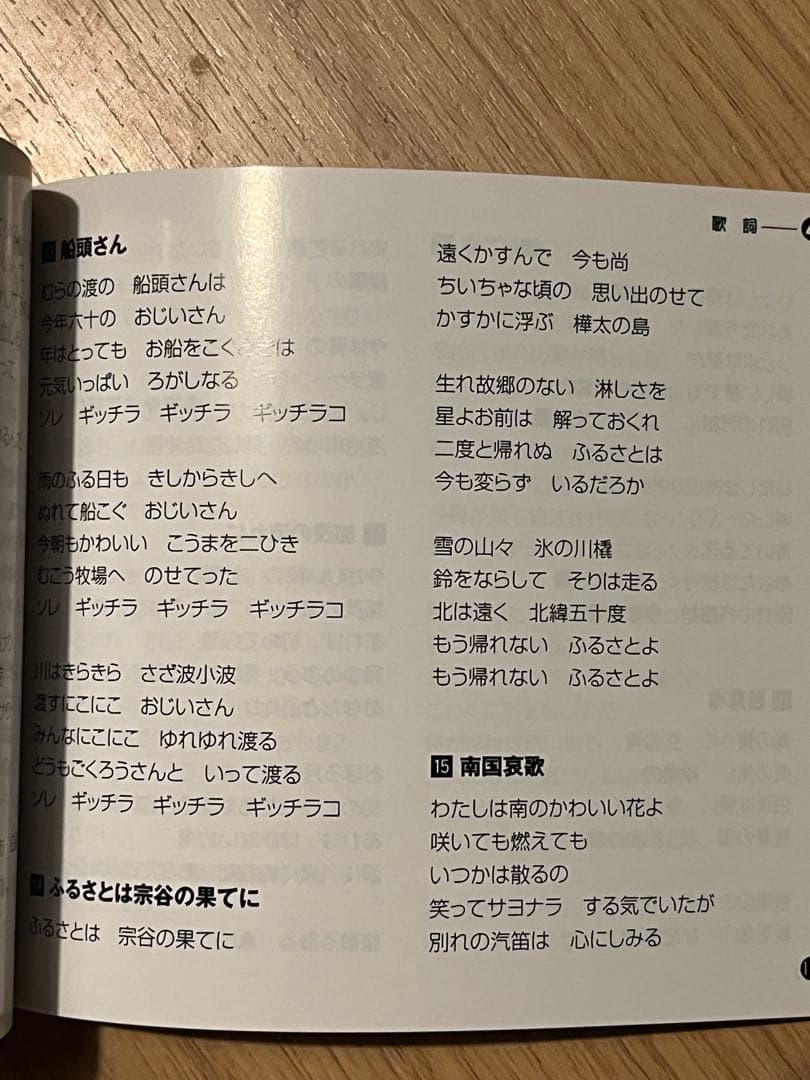 うたごえ喫茶大全集　CD８枚組