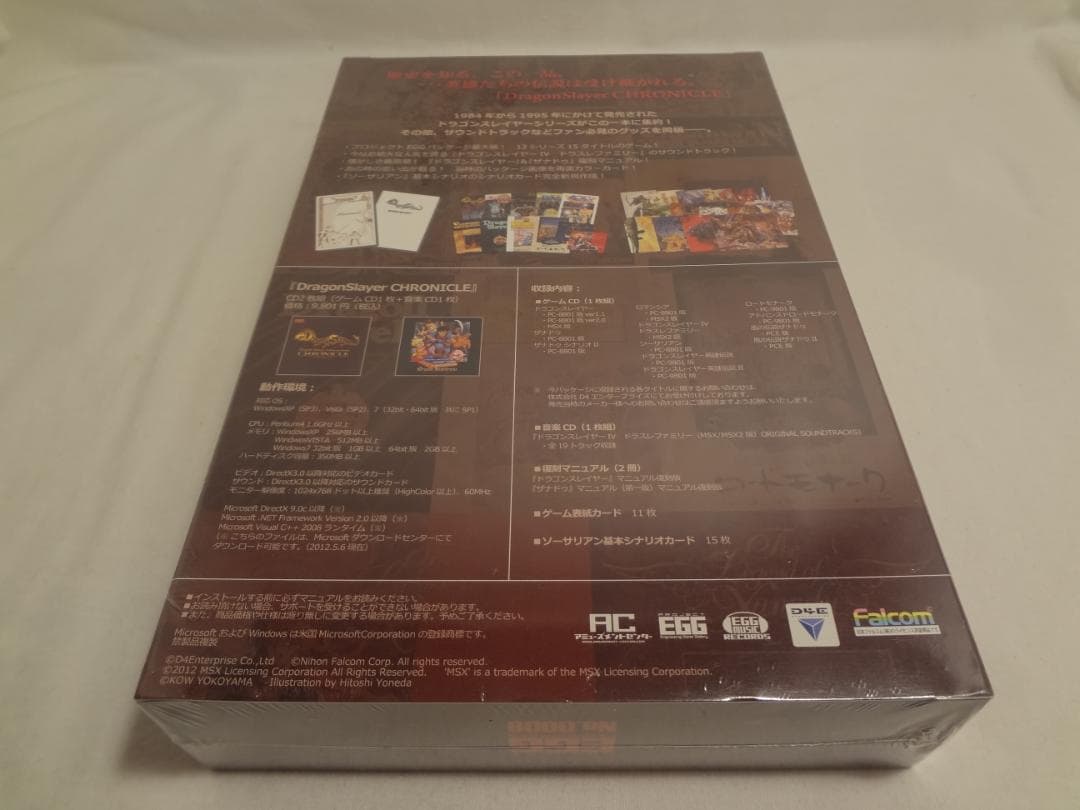 24e ★y ドラゴンスレイヤークロニクル DragonSlayer pc