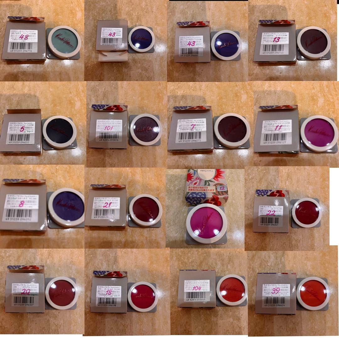 しずこ出品｜フェイスカラー