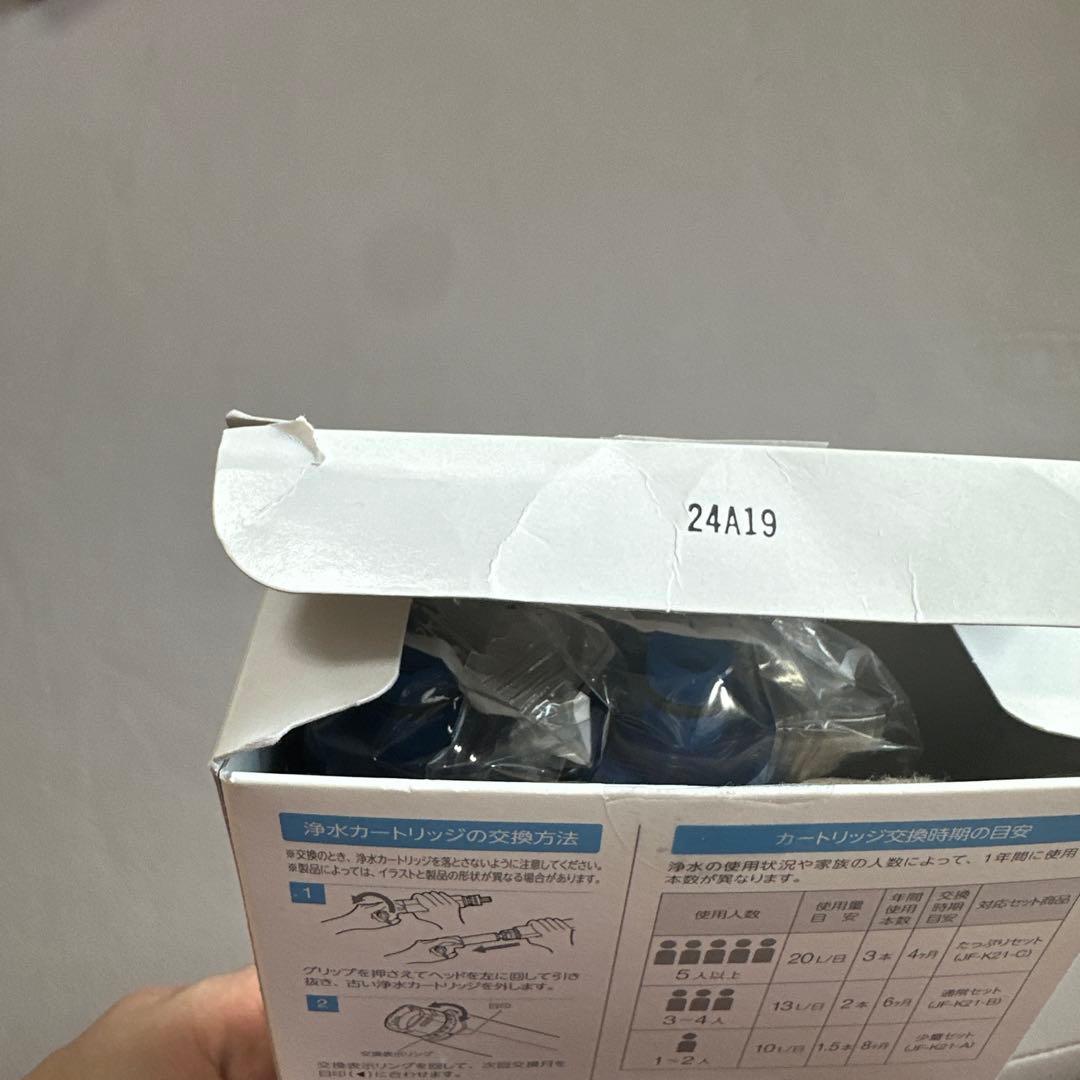 正規品！INAX JF-K21-C 浄水器カートリッジ 2個 LIXIL