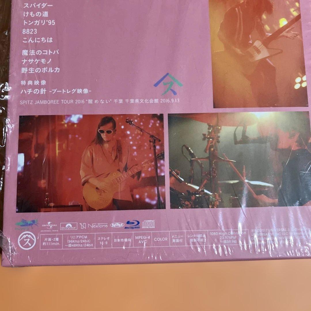 スピッツ/SPITZ JAMBOREE TOUR 2016\\"醒 め な い\…