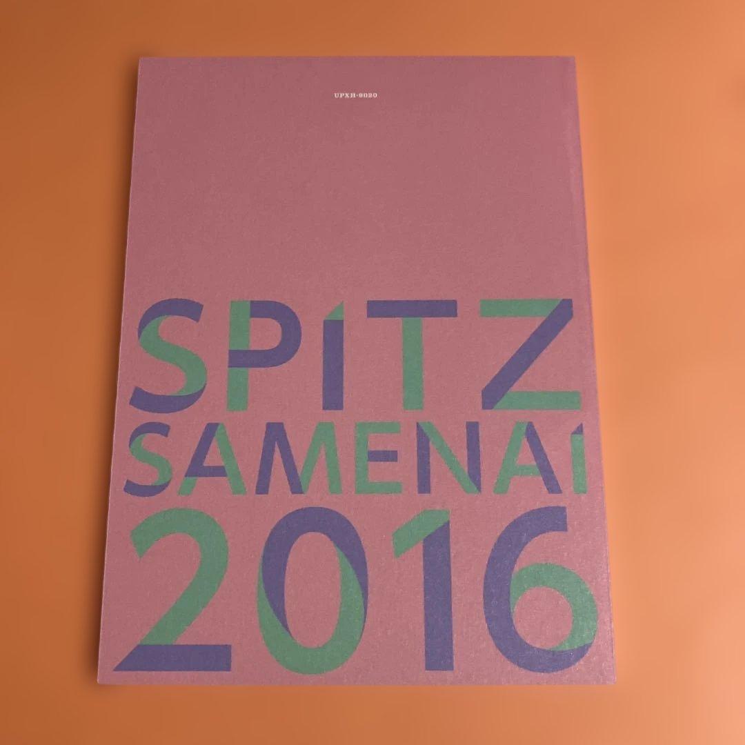 スピッツ/SPITZ JAMBOREE TOUR 2016\\"醒 め な い\…