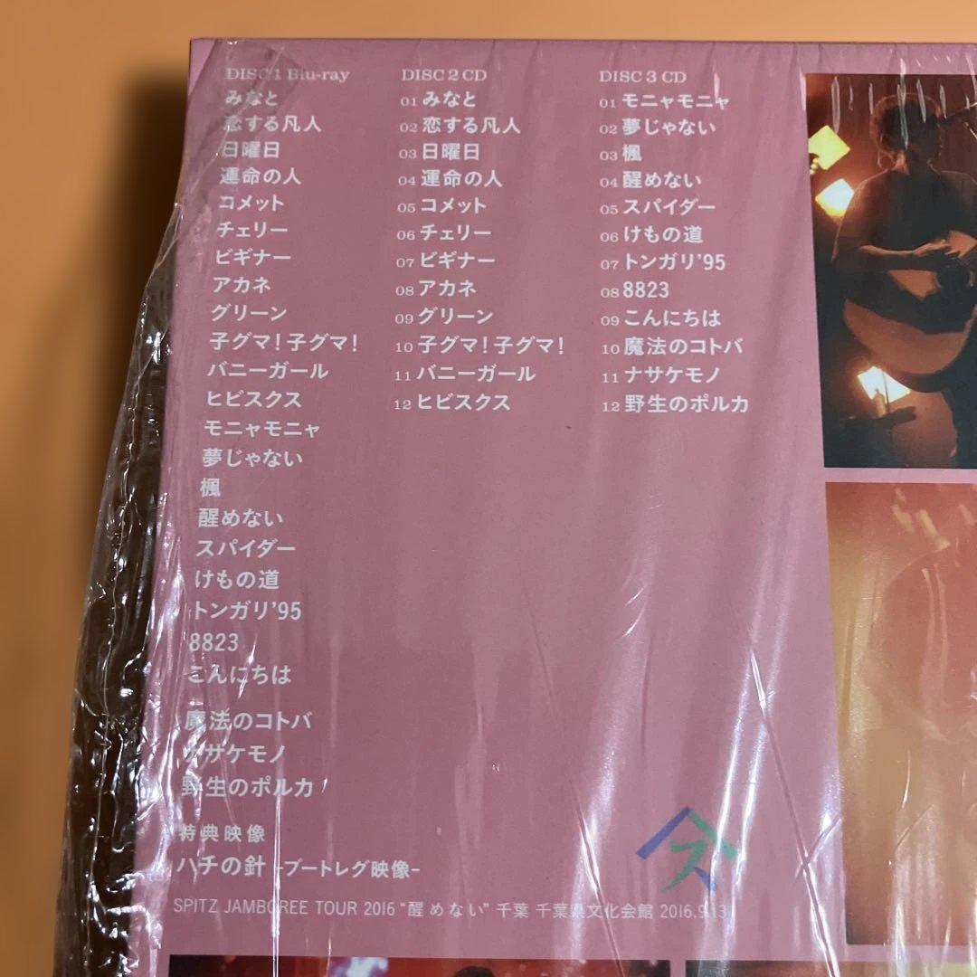 スピッツ/SPITZ JAMBOREE TOUR 2016\\"醒 め な い\…