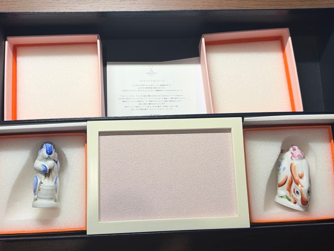 マイセン ミニ干支人形 卯(ウサギ)2体セット(台座付）