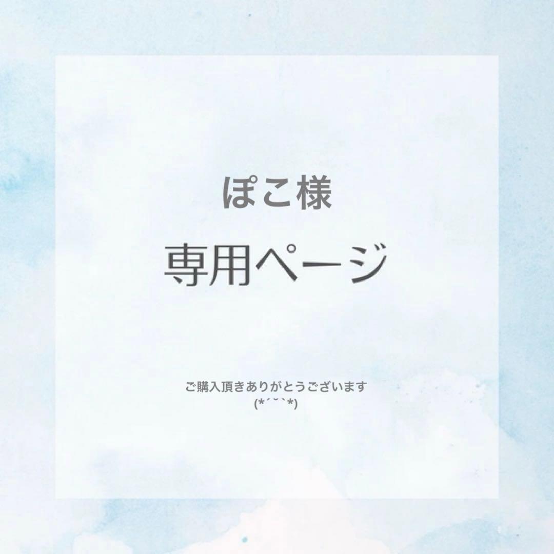 ぽこページ Ｅ赤ちゃん粉ミルク×3箱