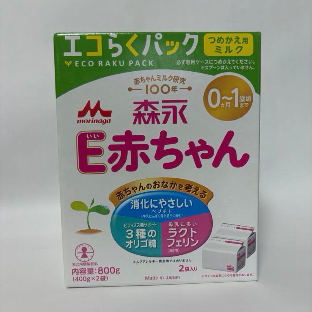 ぽこページ Ｅ赤ちゃん粉ミルク×3箱