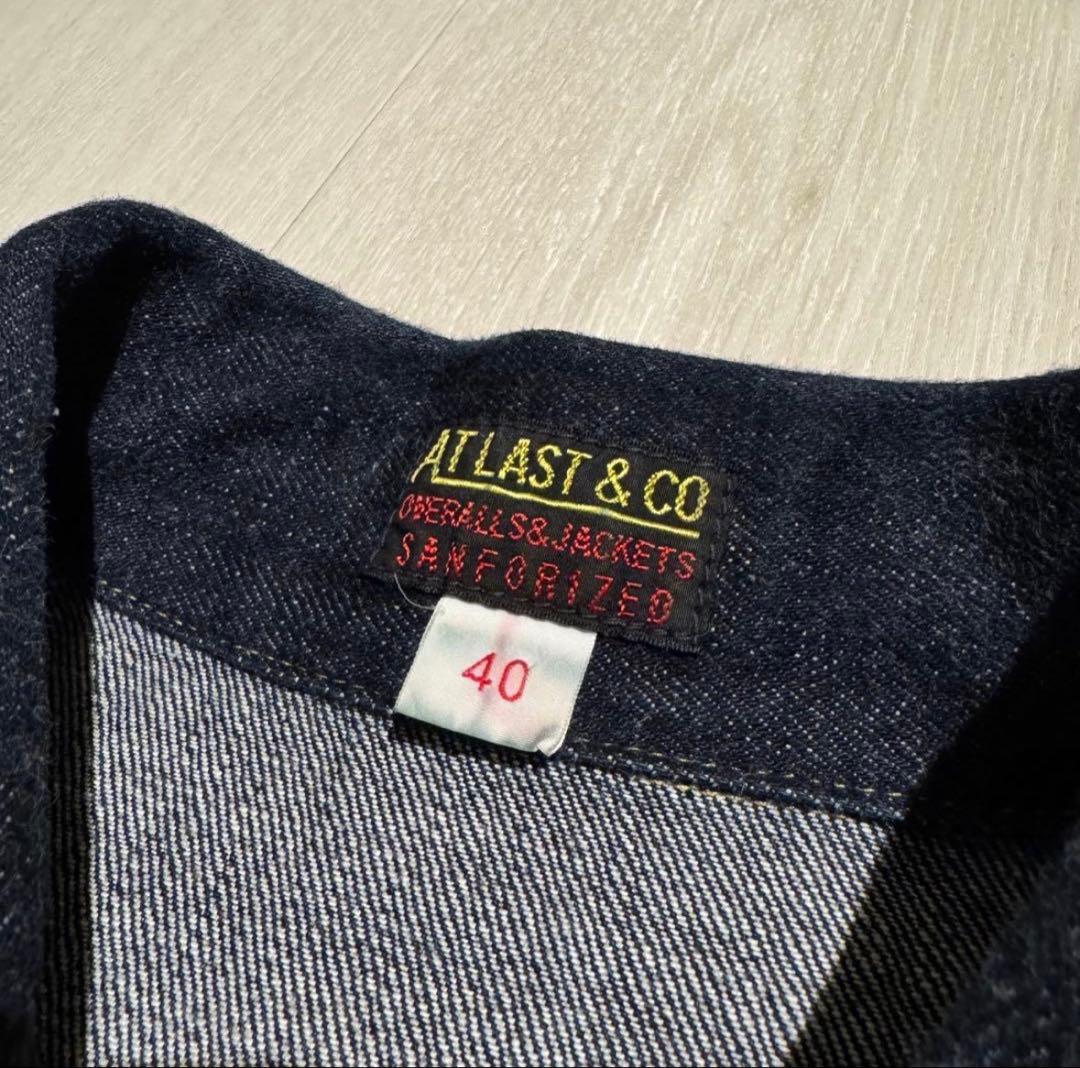 【ご売却済み】Atlast&co.（セット売り）
