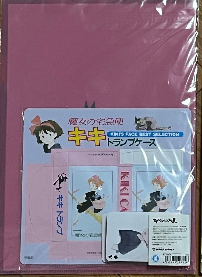 雑誌　アニメージュ28冊　➕おまけ