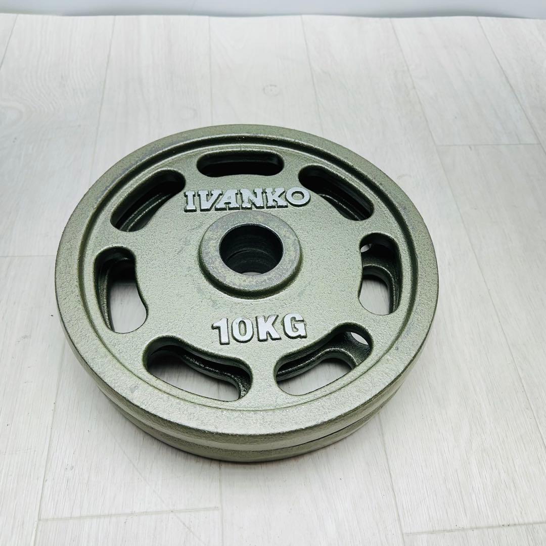 IVANKO ダンベルプレート　10KG 2枚